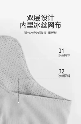 夏の爆裂 保護眼 氷の角度 シルク 日焼け止め マスク 女性の日焼け止め マスク 女性の紫外線保護 薄い影のマスク