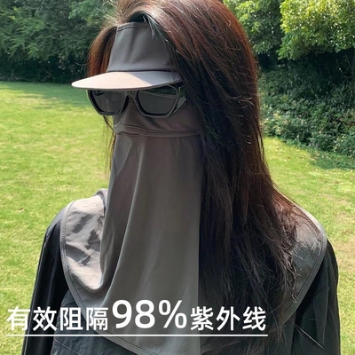 紫外線を防ぐために 顔全体を覆う