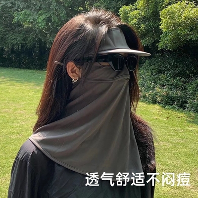 紫外線を防ぐために 顔全体を覆う