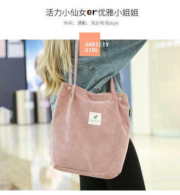 女子バッグ シンプル ファッション コルドロイ バッグ クラス キャンバス バッグ 肩バッグ キャンパス クロスボディ バッグ トーテ バッグ