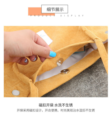 女子バッグ シンプル ファッション コルドロイ バッグ クラス キャンバス バッグ 肩バッグ キャンパス クロスボディ バッグ トーテ バッグ
