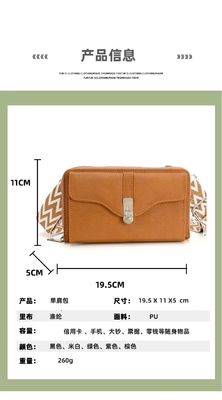 女性用バッグ 2023年秋冬 新品 女性用シングルショルダークロスボディ バッグ ブロードバンド 携帯電話 バッグ 大容量 S