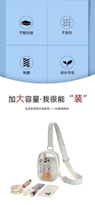 TPU 透明な防水胸袋,LULU 透明な袋,LULU 横身の肩袋