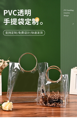 NS 透明なPVC トートバッグ 丸い手 結婚祝い 伴侶 ギフト キャンディーズ バッグ 花のギフト バッグ