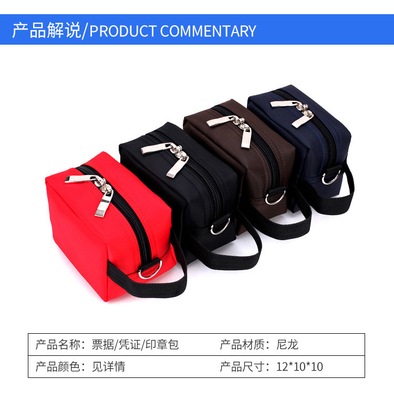 厚いキャンバスのシールバッグ 多機能金融 銀行シールバッグ ビル 携帯ジッパーバッグ ネットワーク証明バッグ