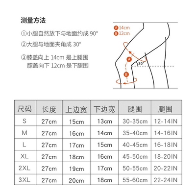 新品 ニットナイロン スポーツ 男女のための膝蓋 秋と冬 バドミントン ランニング フィットネス 膝蓋 外装