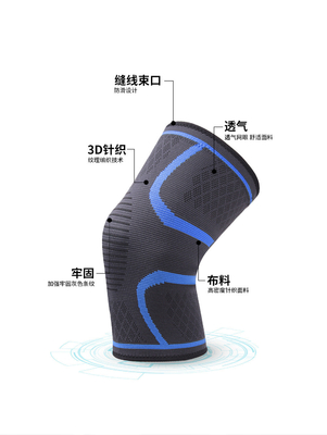 新品 ニットナイロン スポーツ 男女のための膝蓋 秋と冬 バドミントン ランニング フィットネス 膝蓋 外装