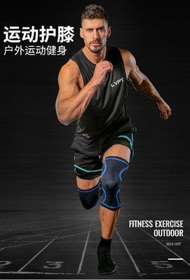 新品 ニットナイロン スポーツ 男女のための膝蓋 秋と冬 バドミントン ランニング フィットネス 膝蓋 外装