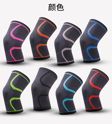 新品 ニットナイロン スポーツ 男女のための膝蓋 秋と冬 バドミントン ランニング フィットネス 膝蓋 外装