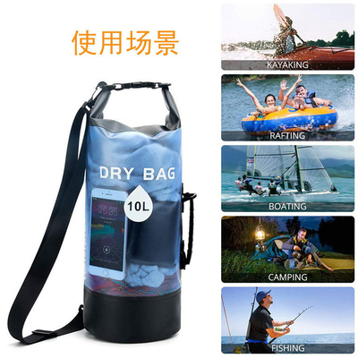 ビーチバッグ 防水バッグ 透明なPVC防水バッグ 漂流防水バッグ 泳ぐバッグ