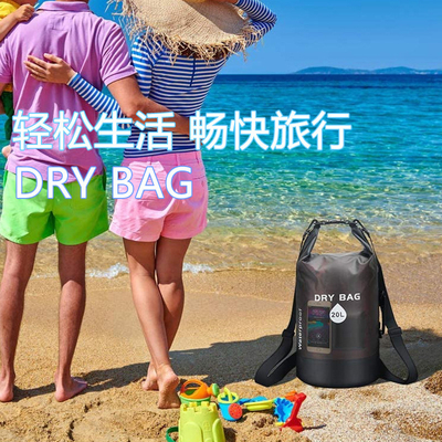 ビーチバッグ 防水バッグ 透明なPVC防水バッグ 漂流防水バッグ 泳ぐバッグ