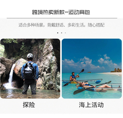 ホットアウトドア PVC防水バッグ 大容量 男性と女性の防水漂流バッグ 多機能防水バック