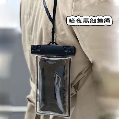 携帯 防水 バッグ 暗闇に輝く 携帯 バッグ 漂流 泳ぎ具 タッチスクリーン 携帯 プロット