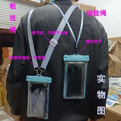 携帯 防水 バッグ 暗闇に輝く 携帯 バッグ 漂流 泳ぎ具 タッチスクリーン 携帯 プロット