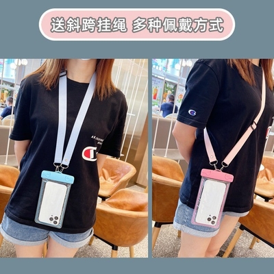 携帯 防水 バッグ 暗闇に輝く 携帯 バッグ 漂流 泳ぎ具 タッチスクリーン 携帯 プロット