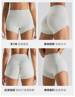 ヌード ピーチ ヒップリフト ヨガパンツ 女性 腹部ヨガショーツ 3点 緊密なフィットネスパンツ ランニングパンツ