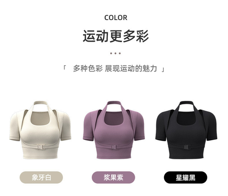 新品 快乾き 桃色 ハルター トップ ヨガ 短袖 短袖 胸のパッド付き 緊密なフィットネスTシャツ スポーツ 短袖