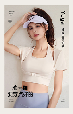 新品 快乾き 桃色 ハルター トップ ヨガ 短袖 短袖 胸のパッド付き 緊密なフィットネスTシャツ スポーツ 短袖
