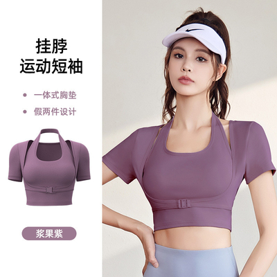 新品 快乾き 桃色 ハルター トップ ヨガ 短袖 短袖 胸のパッド付き 緊密なフィットネスTシャツ スポーツ 短袖