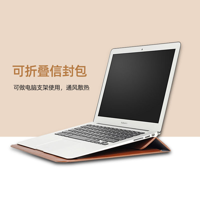 マックブック アップルノートブック インナーバッグ PUエンベロープバッグ PRO13 DELL LENOVO パソコンバッグ