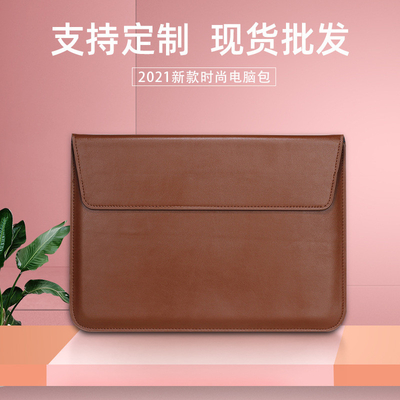 マックブック アップルノートブック インナーバッグ PUエンベロープバッグ PRO13 DELL LENOVO パソコンバッグ