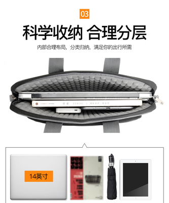 防震コンピュータバッグ 国境を越える手帳 肩書 ビジネスノートBOOK BAG 14/15.6/17.3 INNER BAG