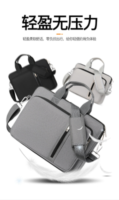 防震コンピュータバッグ 国境を越える手帳 肩書 ビジネスノートBOOK BAG 14/15.6/17.3 INNER BAG