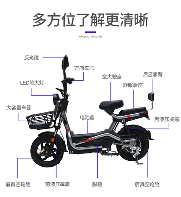 電気自動車 リモコン付き キー 2人用 電動自転車 新しい電池車