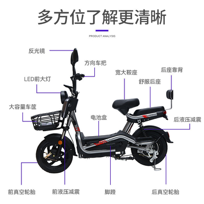 電気自動車 リモコン付き キー 2人用 電動自転車 新しい電池車