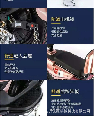 電気自動車 新しい国家標準 電気自動車 輸出 ファッション 耐久性 携帯性 二輪電気自転車