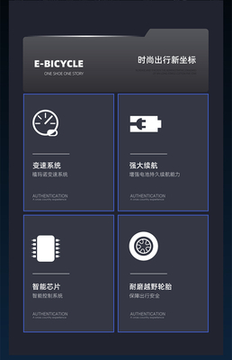 電気 新型電気自転車 マウンテンバイク 大人向け レトロオフロード 変速ブースター 電動自転車