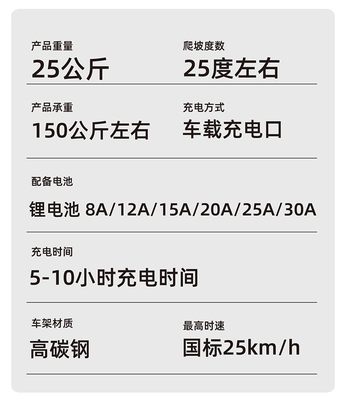 電気 新型電気自転車 マウンテンバイク 大人向け レトロオフロード 変速ブースター 電動自転車