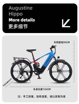 電気 新型電気自転車 マウンテンバイク 大人向け レトロオフロード 変速ブースター 電動自転車