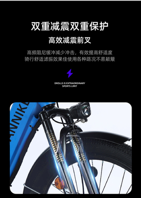 電気 新型電気自転車 マウンテンバイク 大人向け レトロオフロード 変速ブースター 電動自転車