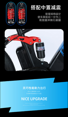電気 新型電気自転車 マウンテンバイク 大人向け レトロオフロード 変速ブースター 電動自転車