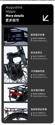 電気 新型電気自転車 マウンテンバイク 大人向け レトロオフロード 変速ブースター 電動自転車