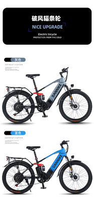 電気 新型電気自転車 マウンテンバイク 大人向け レトロオフロード 変速ブースター 電動自転車