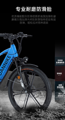電気 新型電気自転車 マウンテンバイク 大人向け レトロオフロード 変速ブースター 電動自転車