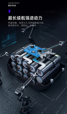 電気 新型電気自転車 マウンテンバイク 大人向け レトロオフロード 変速ブースター 電動自転車