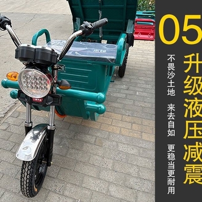 電動三輪トラック 貨物 ワング 新しい国家標準 電動車 エクスプレス 車庫 三輪 農業用車 無料