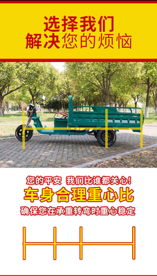 電動三輪トラック 貨物 ワング 新しい国家標準 電動車 エクスプレス 車庫 三輪 農業用車 無料