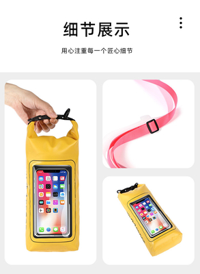 防水バッグ 新品 2L 防水バッグ PVC 防水バッグ 2イン1 携帯電話 防水バッグ