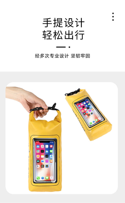 防水バッグ 新品 2L 防水バッグ PVC 防水バッグ 2イン1 携帯電話 防水バッグ