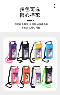 防水バッグ 新品 2L 防水バッグ PVC 防水バッグ 2イン1 携帯電話 防水バッグ