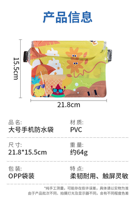 3層封印された大型携帯電話 防水袋 斜めのストラッド 泳ぐ 防水 ファンニーパック PVC 浮遊 露天海