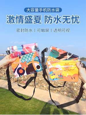 3層封印された大型携帯電話 防水袋 斜めのストラッド 泳ぐ 防水 ファンニーパック PVC 浮遊 露天海