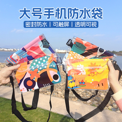 3層封印された大型携帯電話 防水袋 斜めのストラッド 泳ぐ 防水 ファンニーパック PVC 浮遊 露天海