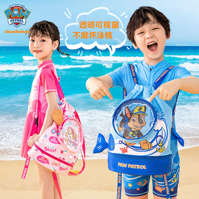 子供の防水水泳袋 乾燥した水分分離 バックパック 新品 ウーフ チーム ブランド 泳ぎ具