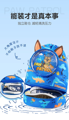 子供の防水水泳袋 乾燥した水分分離 バックパック 新品 ウーフ チーム ブランド 泳ぎ具