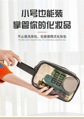 透明な PVC 収納袋 ポータブル インターネット 名人 ポータブル 防水 トイレットリー バッグ 化粧品 多機能型 大型